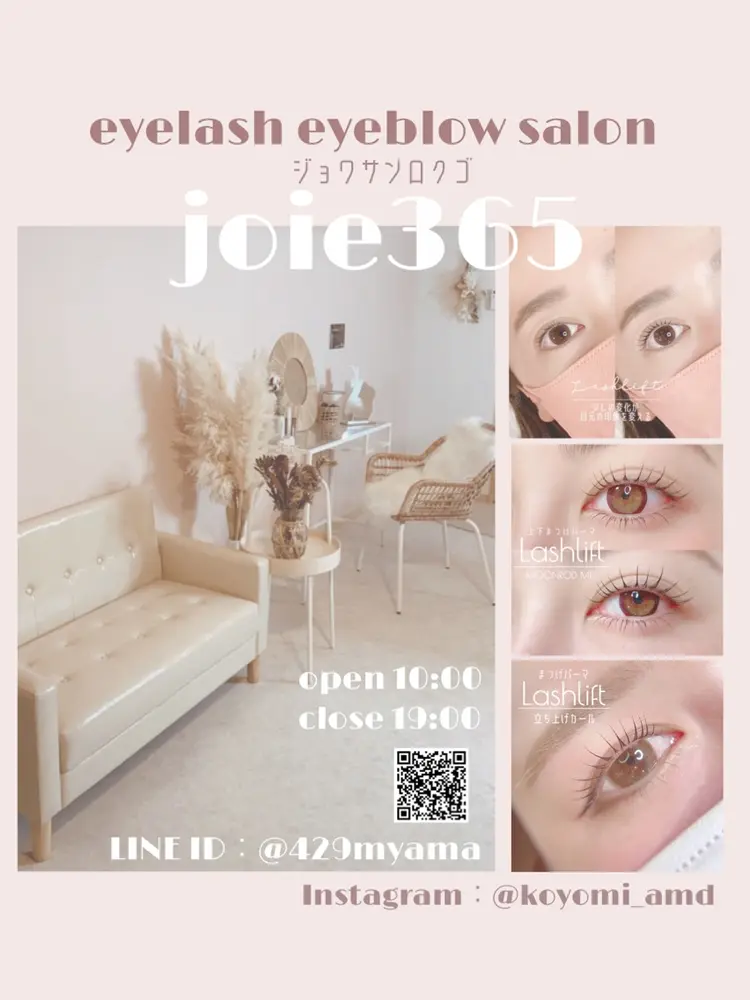 eyelash eyebrow salon  joie365の内観・外観1