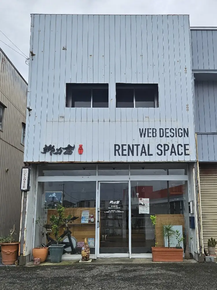 花月樹の内観・外観2