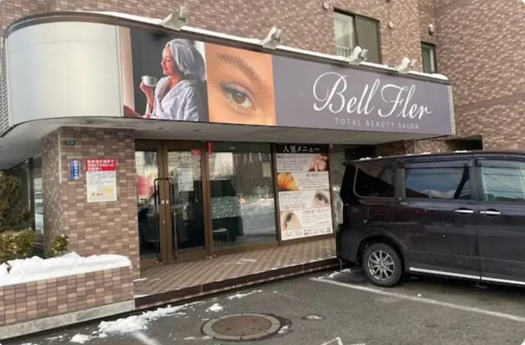 ベルフルール東札幌店の内観・外観1