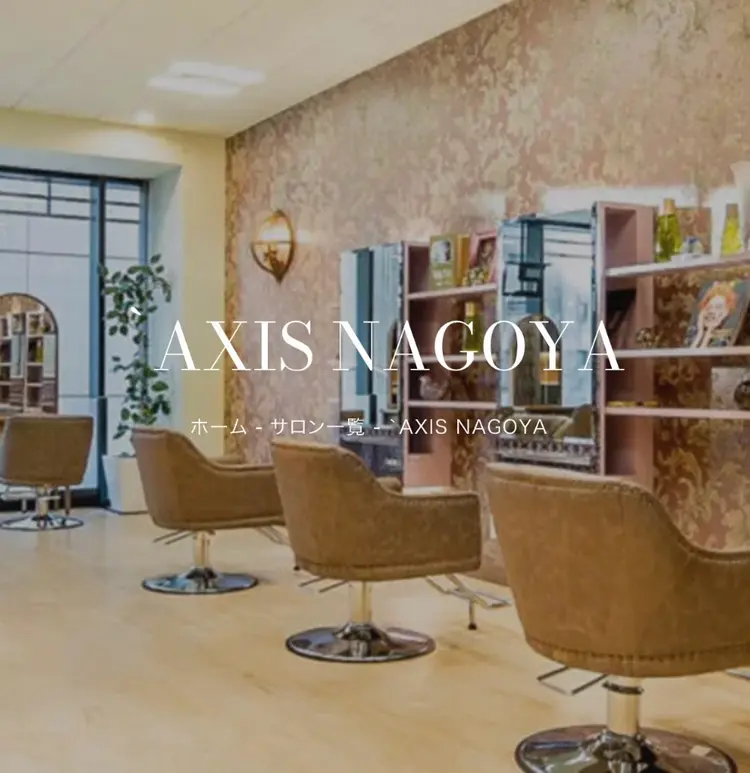 AXIS名古屋の内観・外観1