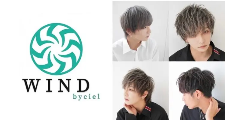 WIND by CIELの内観・外観1