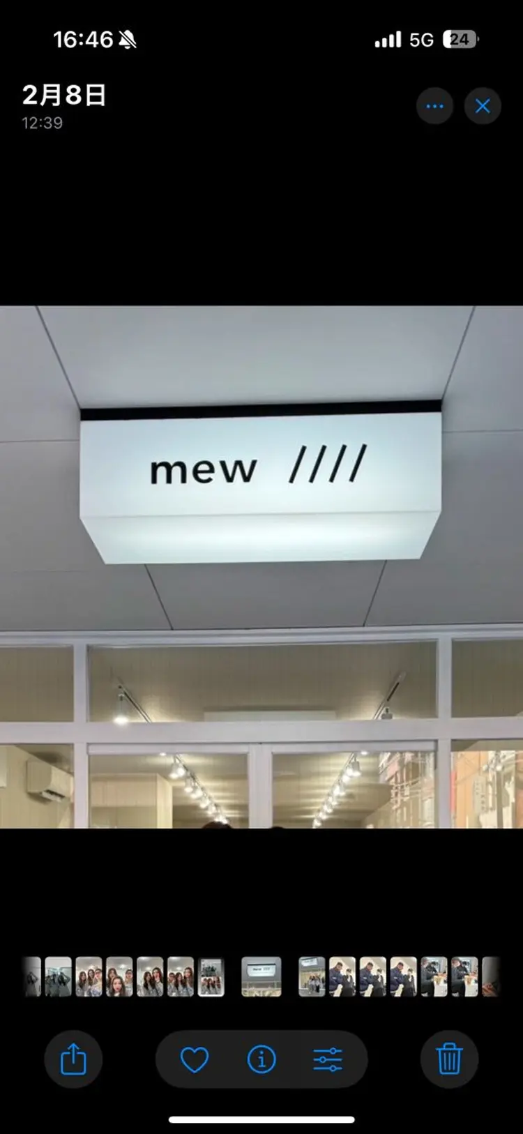 mew////の内観・外観1