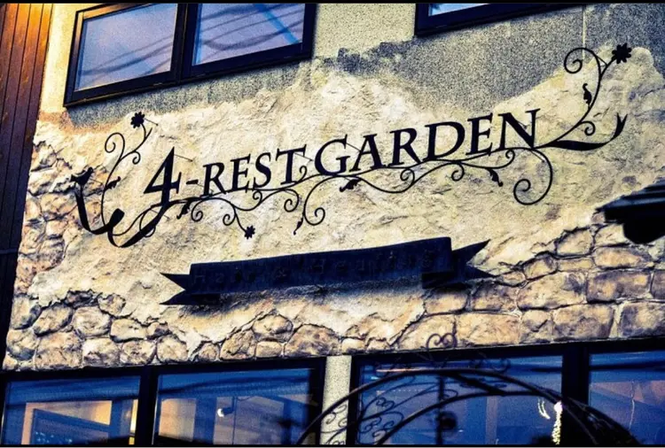 4-rest garden （フォーレストガーデン）の内観・外観1