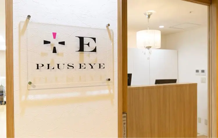まつ毛エクステ・眉毛専門店 プラスアイ赤羽東口店の内観・外観1