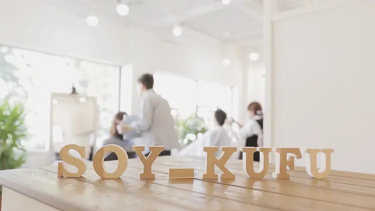 soy-kufuの内観・外観1