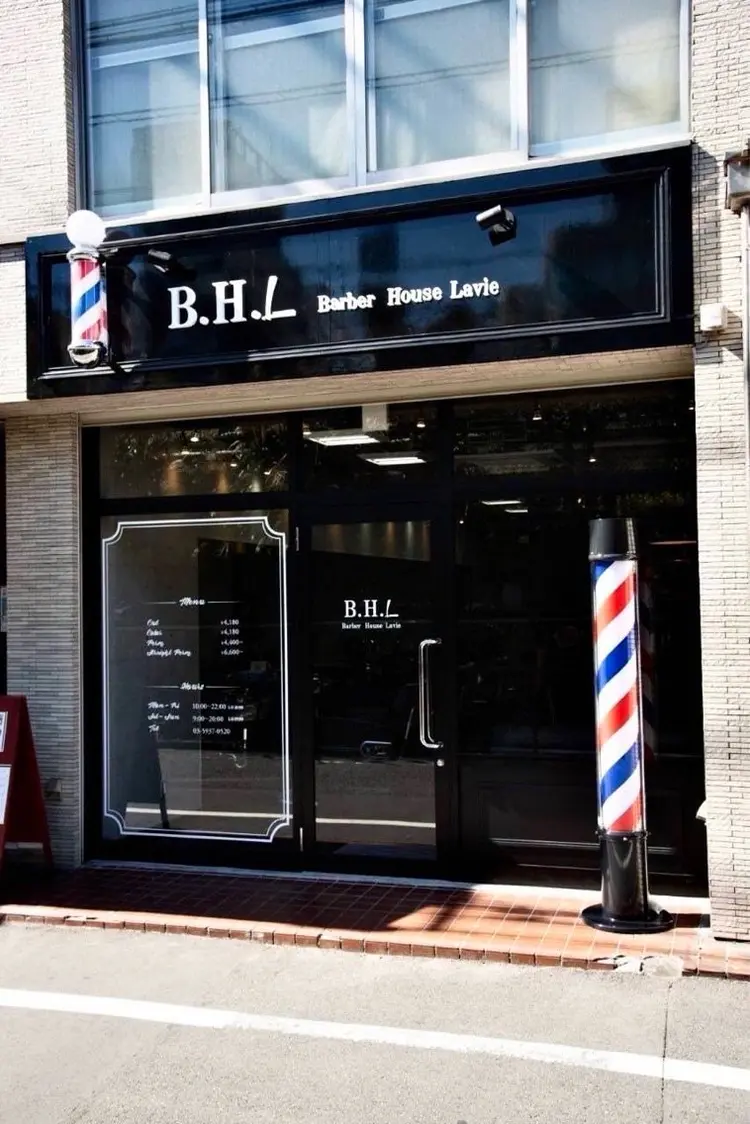 Barber House Lavieの内観・外観1