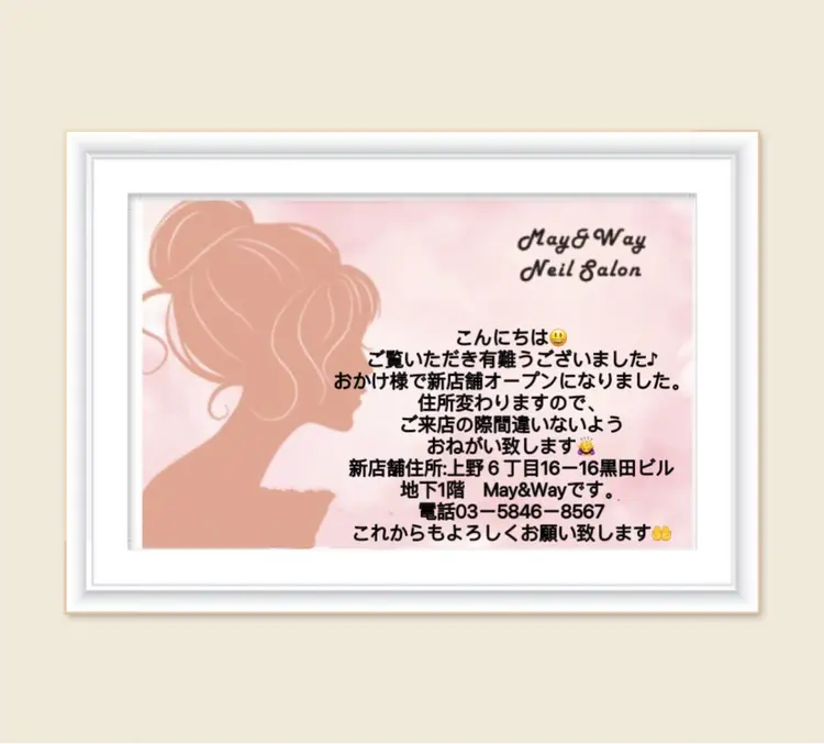 May&Way Salonの内観・外観3
