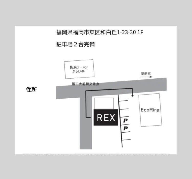 men's only salon REXの内観・外観1