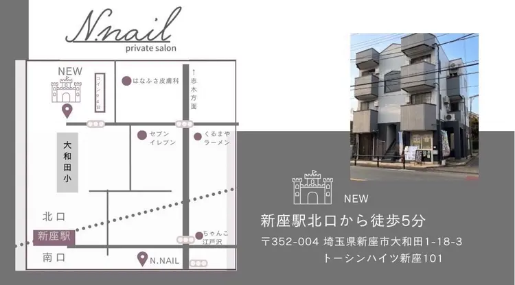 N.nailの内観・外観1