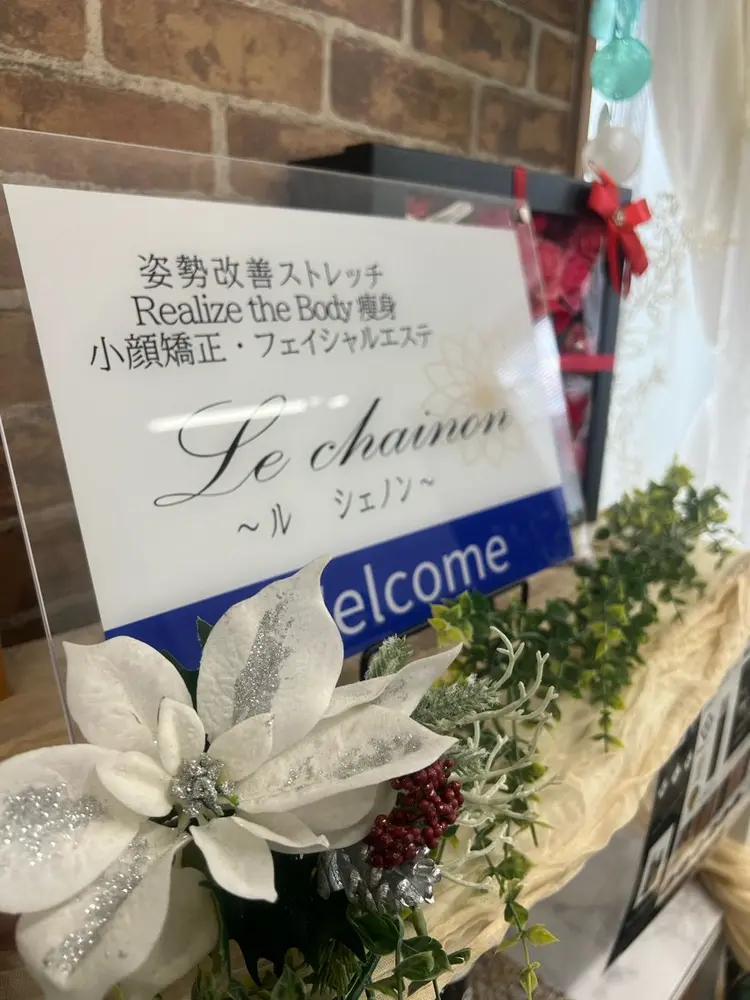 ほぐし家COCO KYOTOの内観・外観2