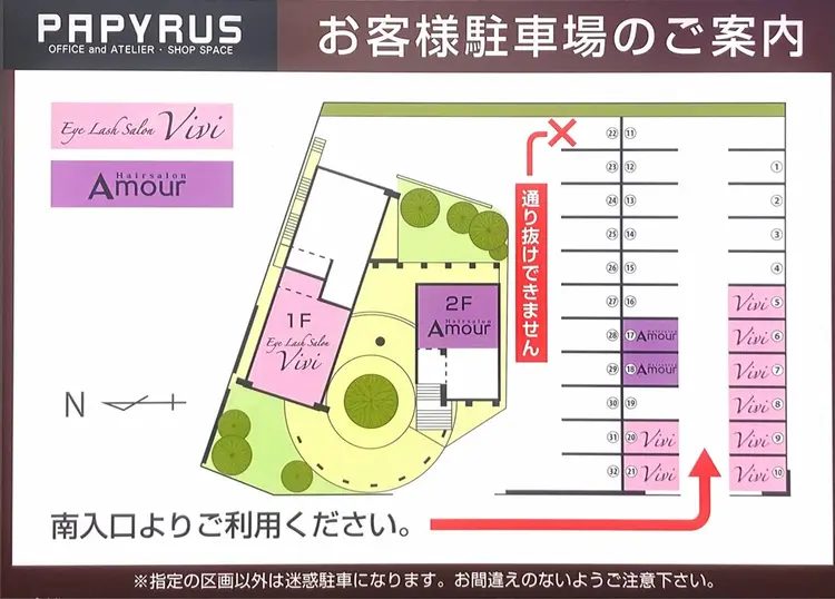 Eye Lash Salon Vivi 岐阜店の内観・外観1