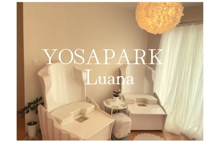 YOSAPARKLuana水戸店の内観・外観1