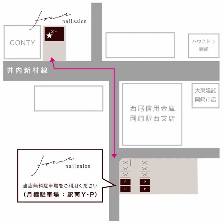 nailsalon Foretの内観・外観1