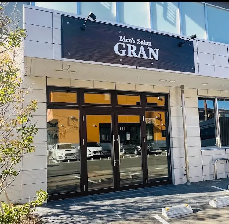 Men's Salon GRAN 矢巾店の内観・外観1