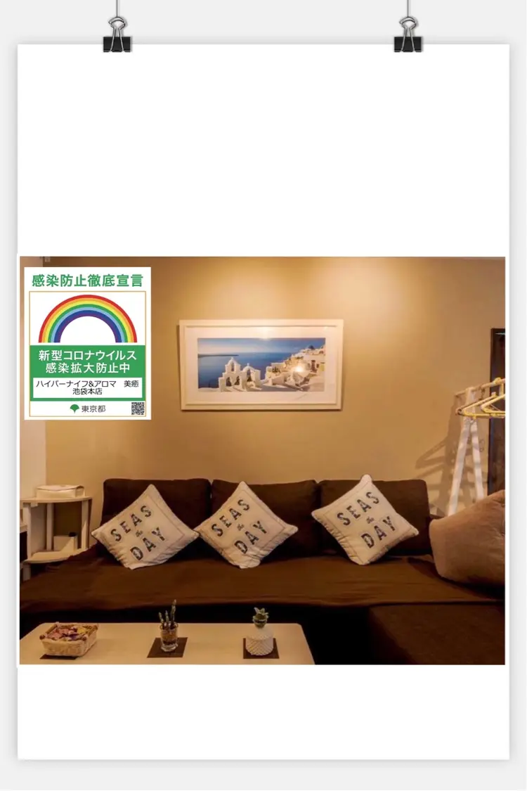 美癒の内観・外観1