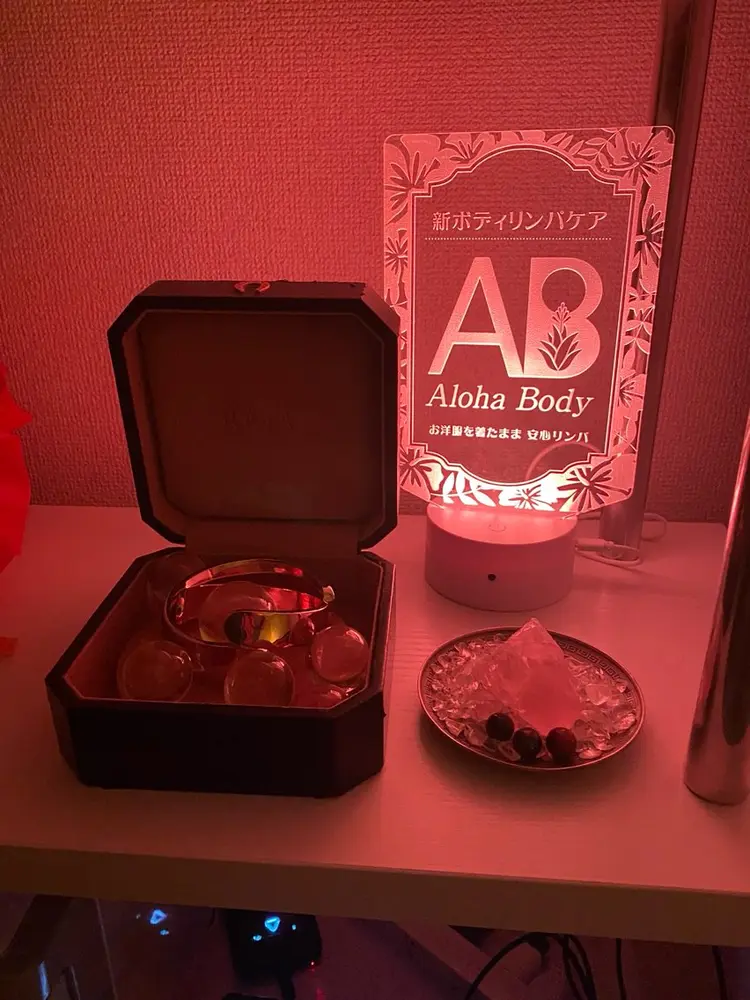 新ボディリンパケア　AlohaBodyの内観・外観2