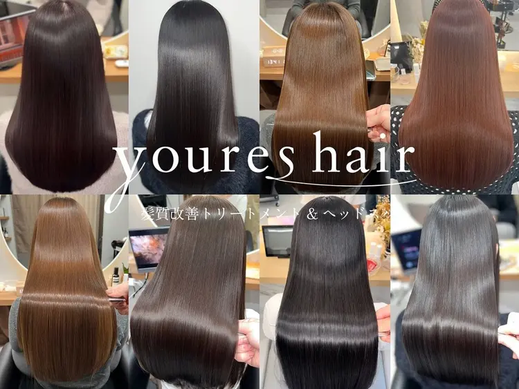 youres hair 髪質改善トリートメント&ヘッドスパ　新宿WEST【ユアーズヘア】の内観・外観2