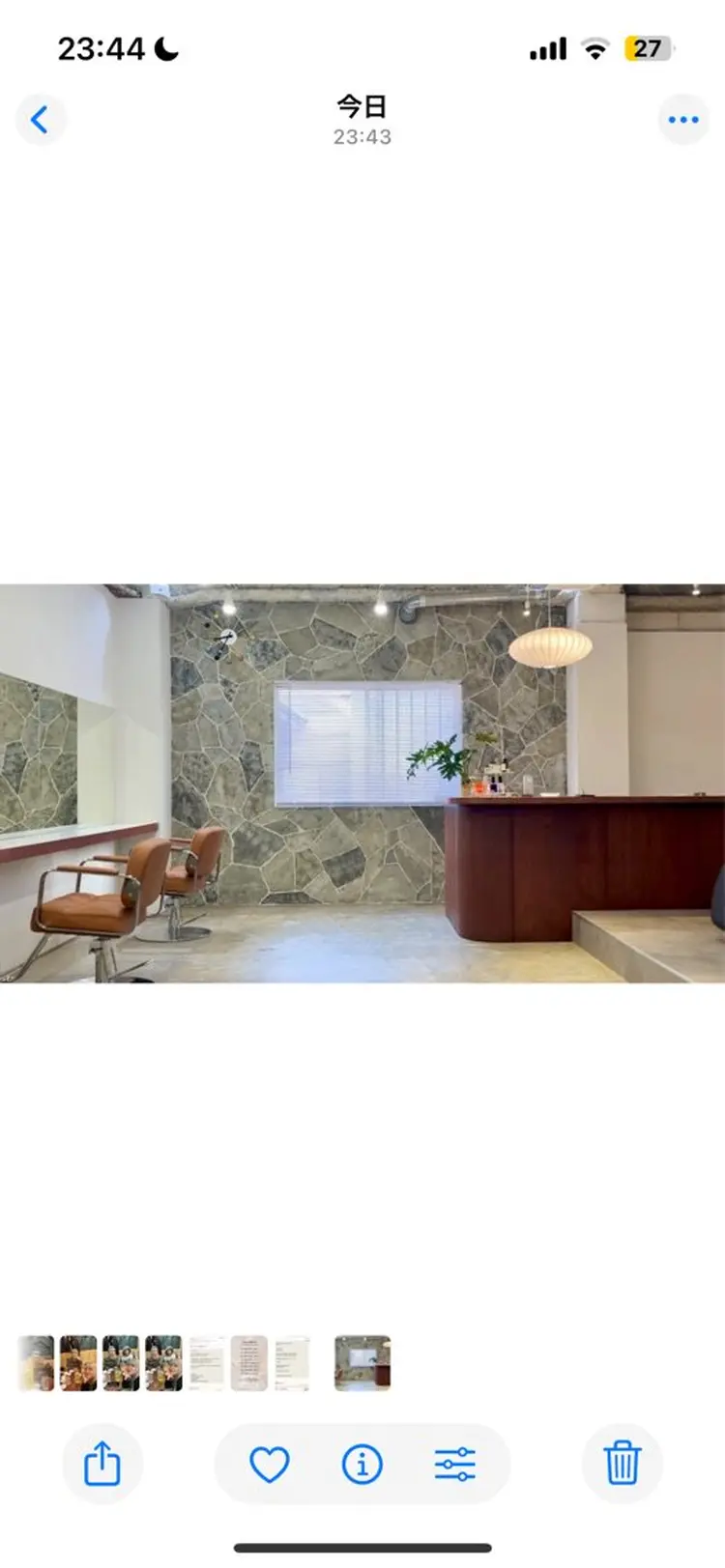 HEWの内観・外観1