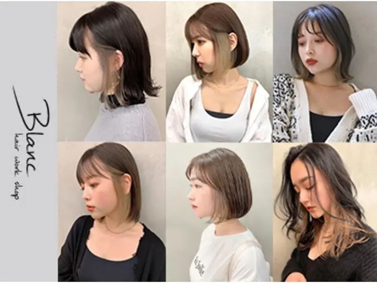 ブラン 広島八丁堀(blanc)の内観・外観3