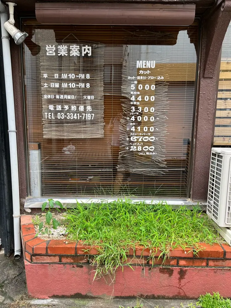 Men's hair sasakiの内観・外観2