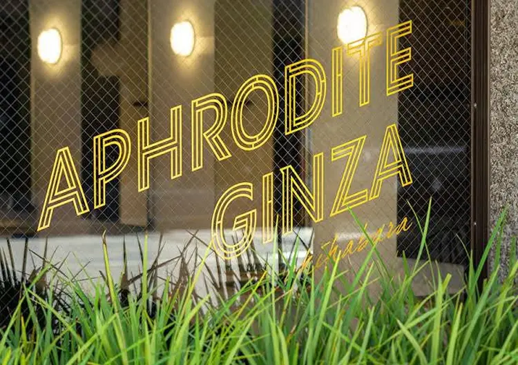 APHRODITE GINZA 秋葉原店の内観・外観2