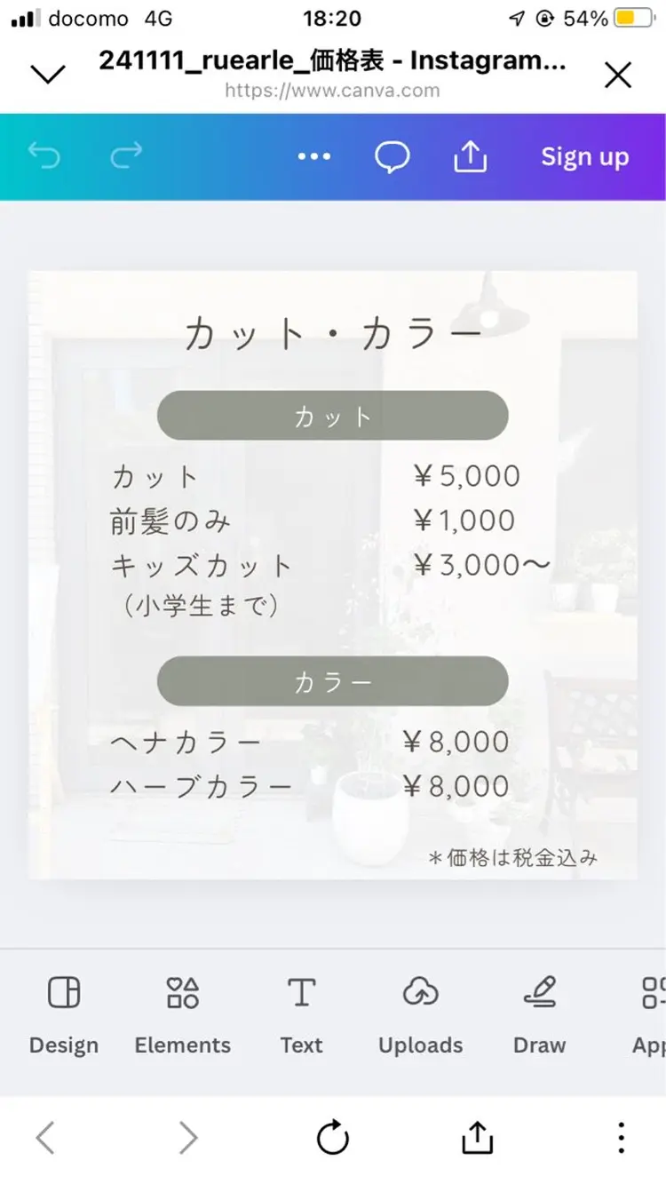 ruearleの内観・外観2