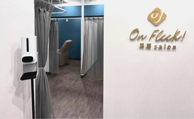 男眉salon On Fleek! 銀座店の内観・外観1