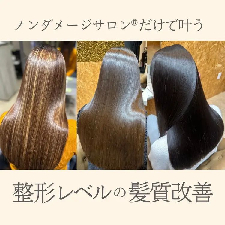 ノンダメージサロン　大宮店の内観・外観3