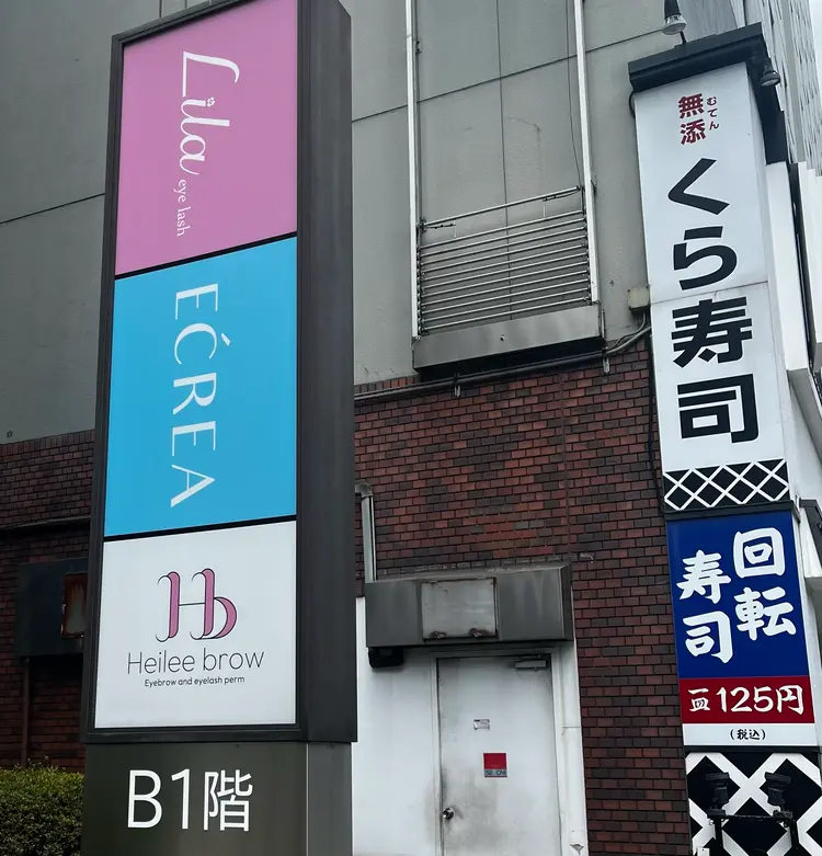 まつげパーマ アイラッシュ パリジェンヌ フラットラッシュ アイブロウ GRAN Luciaの内観・外観1