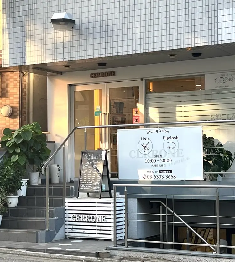 CERRONE EyeLash祐天寺の内観・外観3