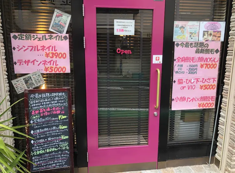 脱毛＆エステサロン【アンリミット】の内観・外観1