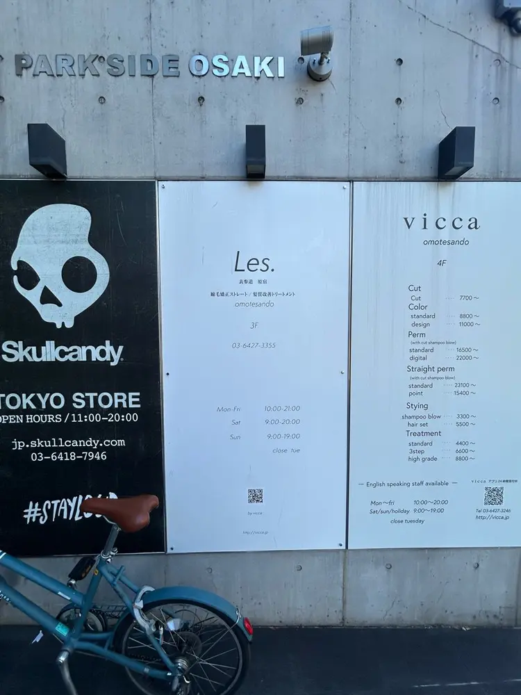 kesikiの内観・外観2