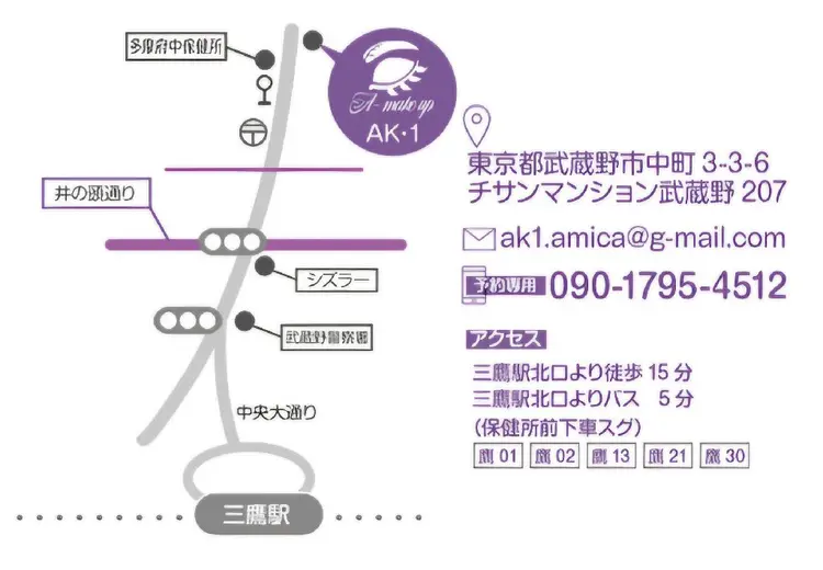 amica-salonの内観・外観3