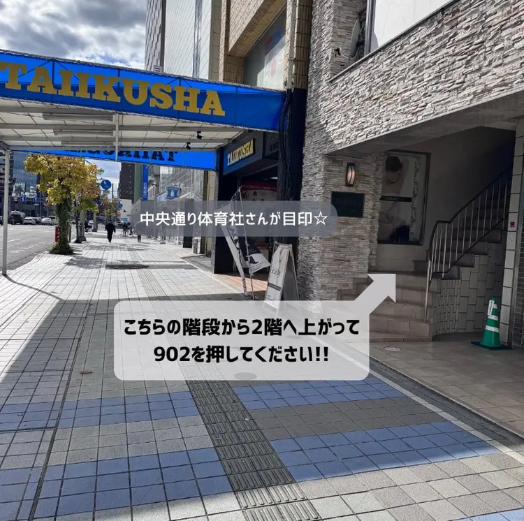 stayforの内観・外観1