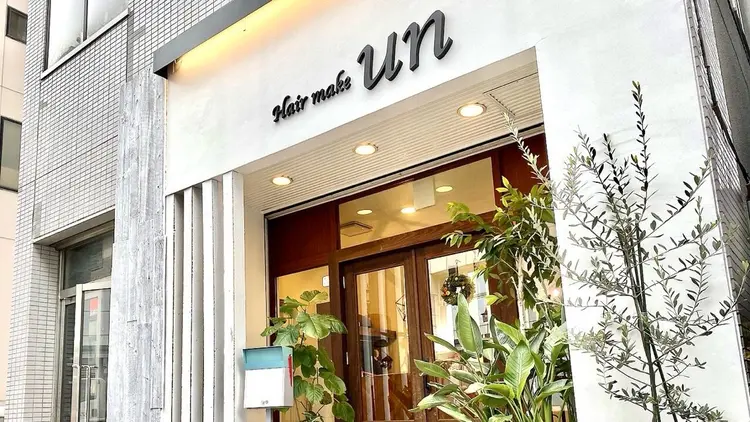 ヘアメイク　アンの内観・外観1