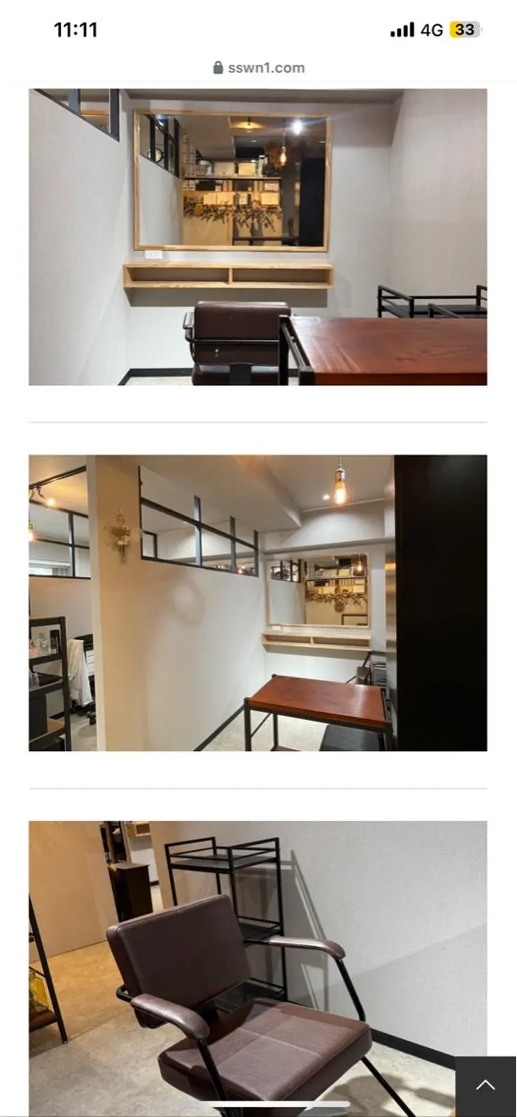 ConneQt【コネクト】の内観・外観1