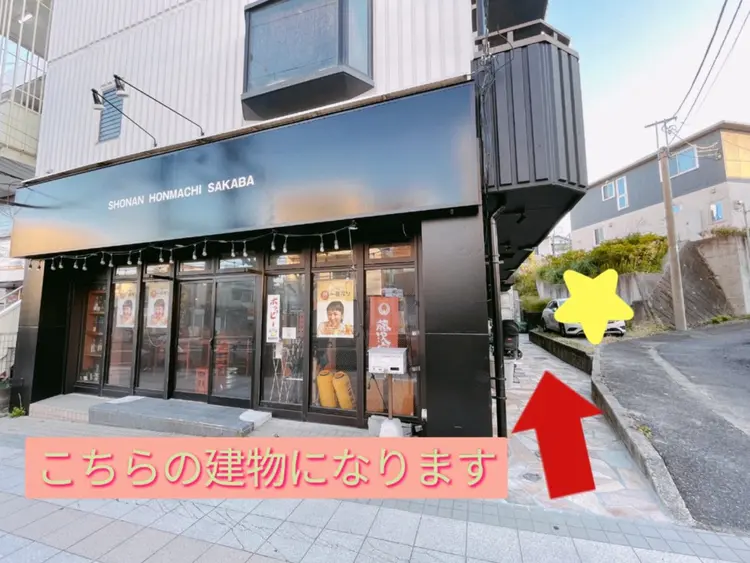 Share retreatの内観・外観1