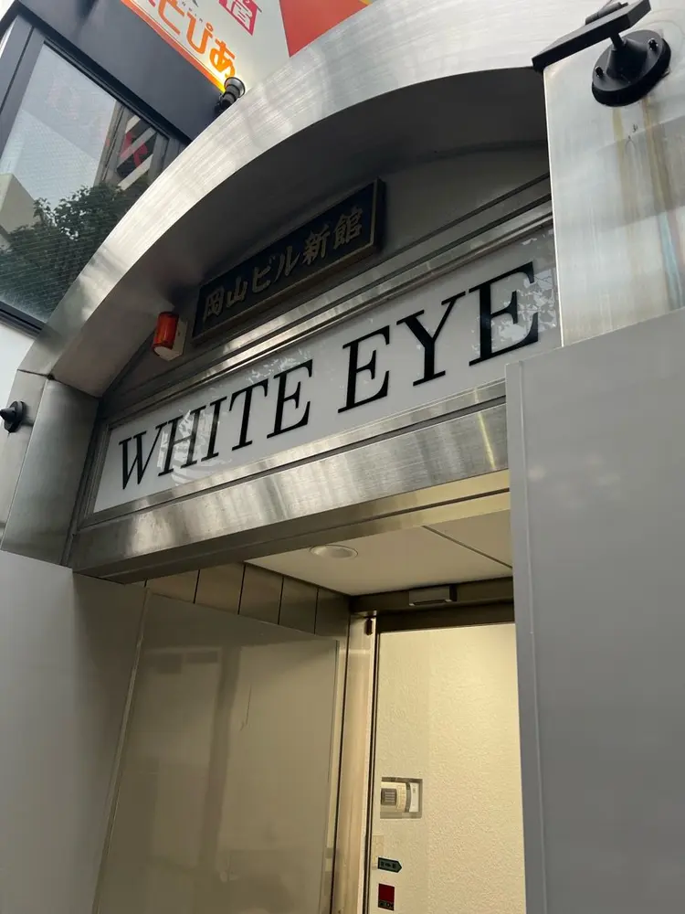 WHITE  EYE 新宿店の内観・外観2
