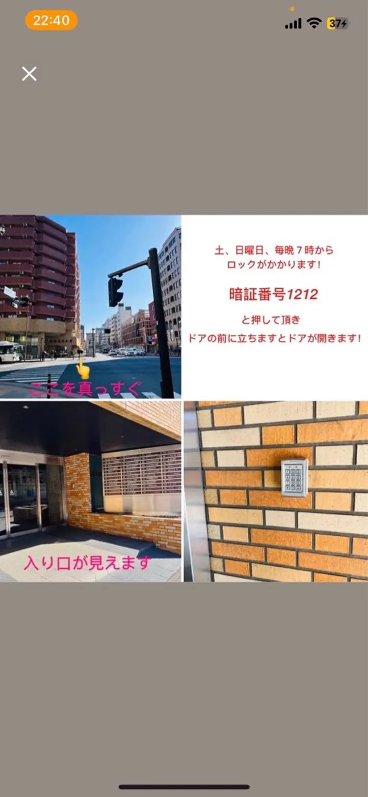 uuネイルサロンの内観・外観1
