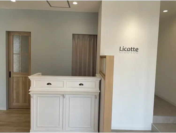 Licotteの内観・外観1