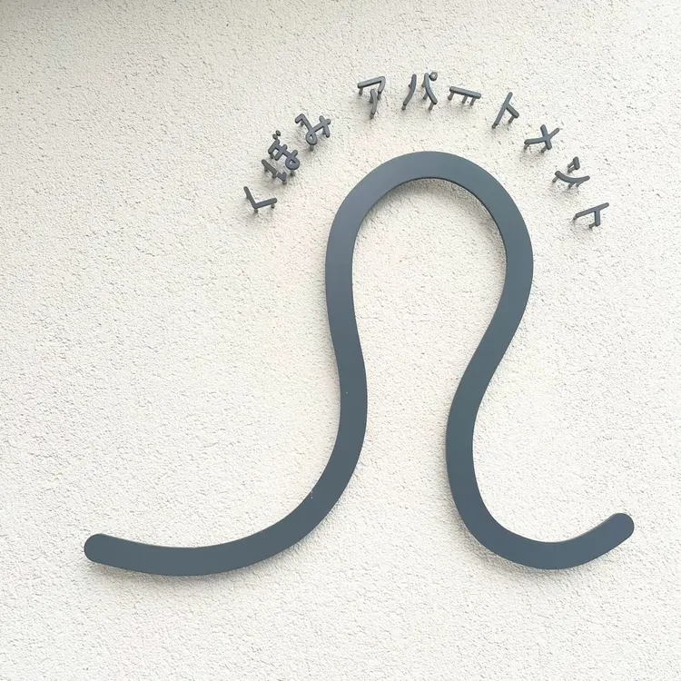 Facial Salon Dの内観・外観1