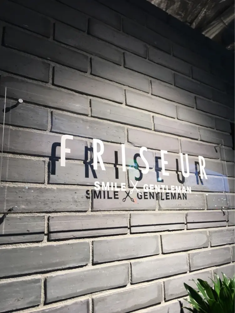 FRISEUR smile&gentlemanの内観・外観3