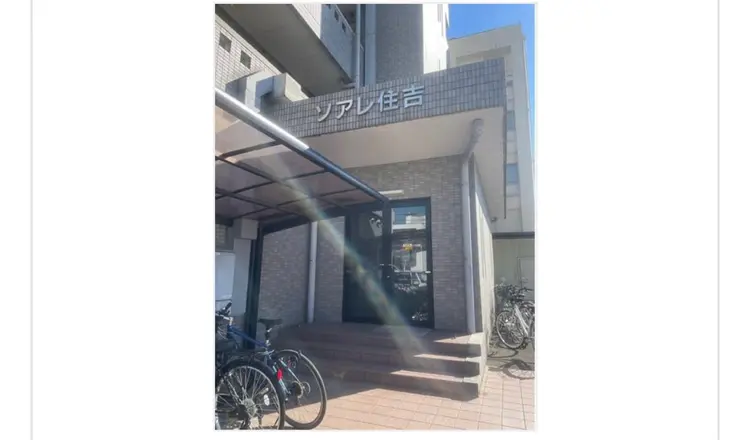 まつげと眉毛の専門店eyemor.アイモア半田店の内観・外観3