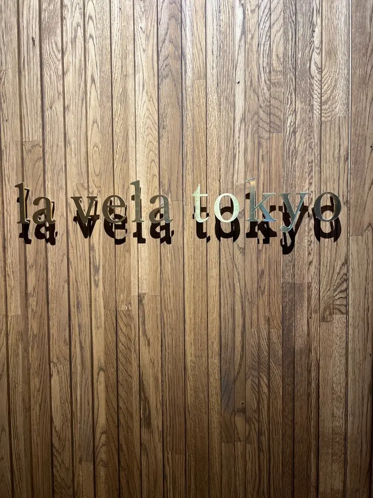 lavelatokyoネイルスクールの内観・外観1
