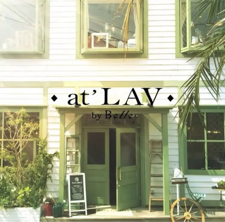 at'LAV by Belleの内観・外観1