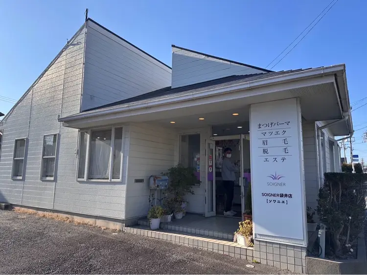 SOIGNER（ソワニエ）袋井店の内観・外観1