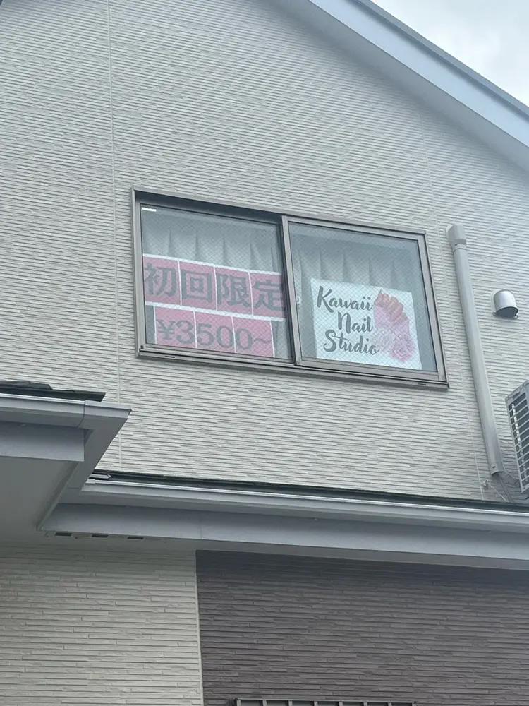Kawaii nail studioの内観・外観2