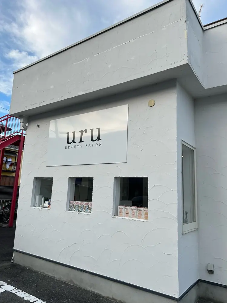 uru beauty salonの内観・外観1