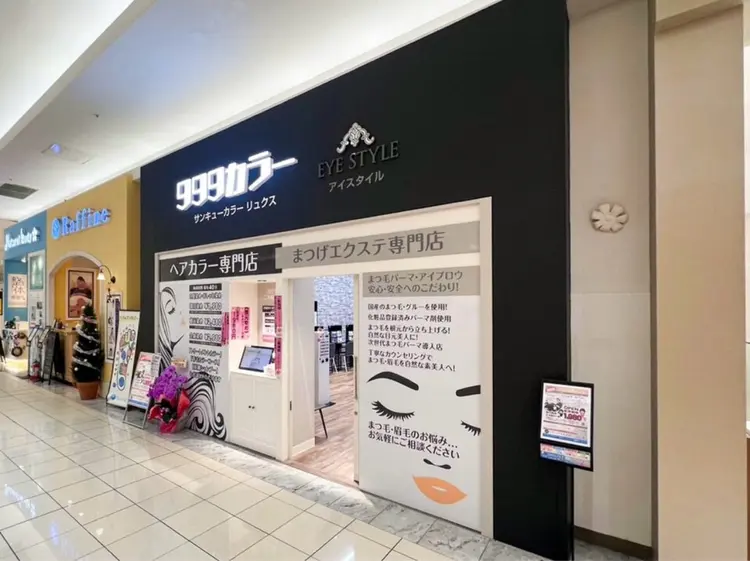 アイスタイルの内観・外観1