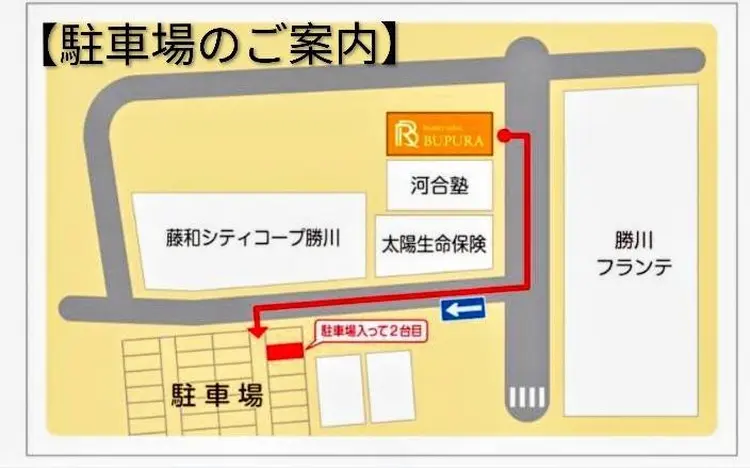 小顔サロンBUPURA春日井店の内観・外観1